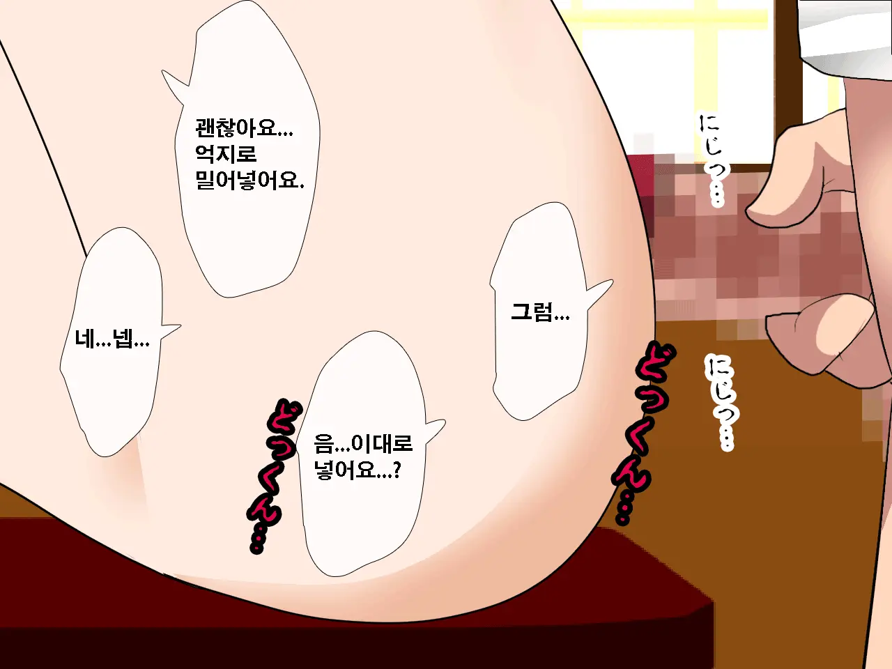 Saimin Seikyouiku 10 | 최면성교육 제10화